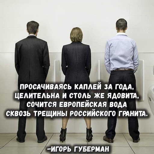 Капли: Алаверды Игорю